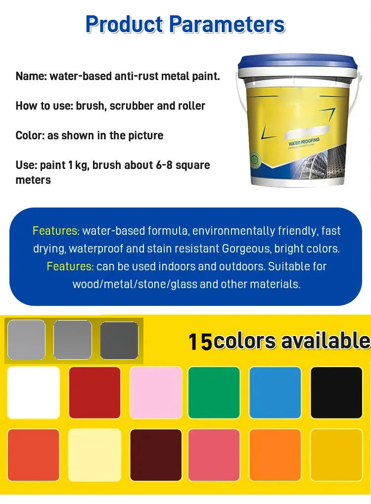 Water-based rust-proof paint metal paint - Image 7